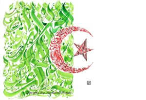 Flag of Algeria- Design by Hicham Chajai with Arabic Calligraphy