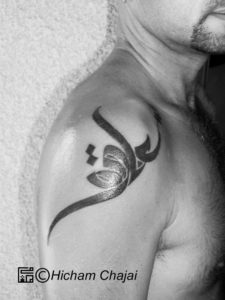 Happiness - Arabic Tattoo Design by Hicham Chajai with Arabic Calligraphy