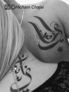 Names - Arabic Tattoo Design by Hicham Chajai with Arabic Calligraphy