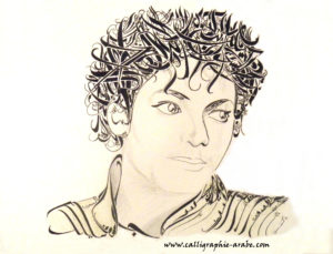 Michael JacksonDesign by Hicham Chajai with Arabic Calligraphy