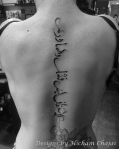 Back Tattoo Design by Hicham Chajai with Arabic Calligraphy