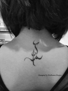 Be Free - Arabic Tattoo Design by Hicham Chajai with Arabic Calligraphy