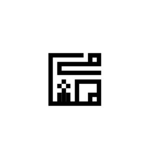 Arabic Calligraphy - Logo Design by Hicham Chajai with Arabic Calligraphy